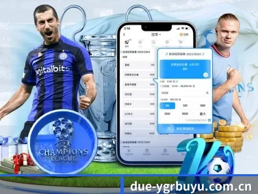 YGR捕鱼 APP
